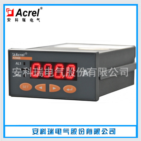 安科瑞PZ96B-DI数显工控仪表 直流电表 安科瑞数显表