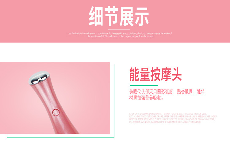 傢用眼部按摩美眼機感應美眼機消除眼部浮腫黑眼圈眼部按摩神器undefined