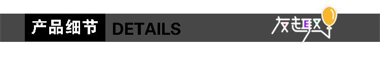 產品細節