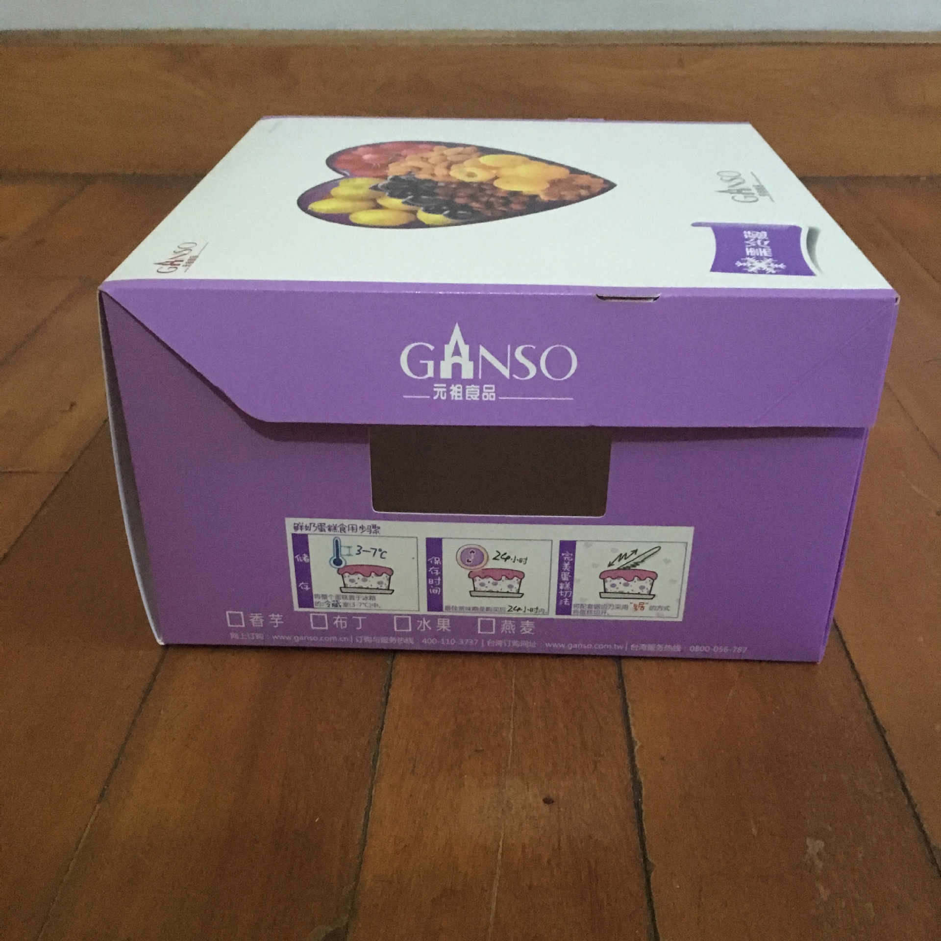 新款礼品包装盒手提蛋糕西点盒定制瓦楞纸礼物盒彩色纸质包装盒