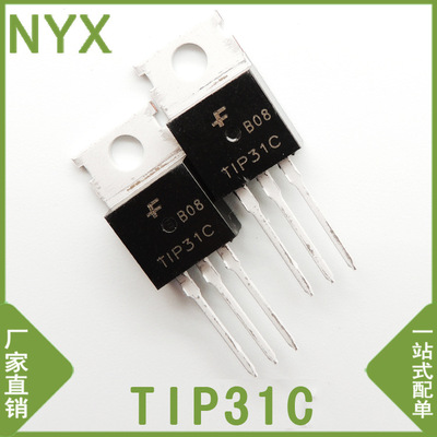 Original Line transistor TIP31C TO-220 Darlington Green Spot direct deal