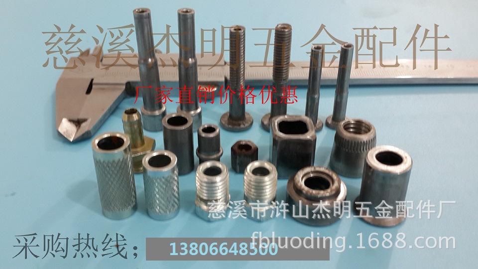 非标螺钉 冷墩件 多工位冷墩件 高强度异形件 冷墩毛胚件