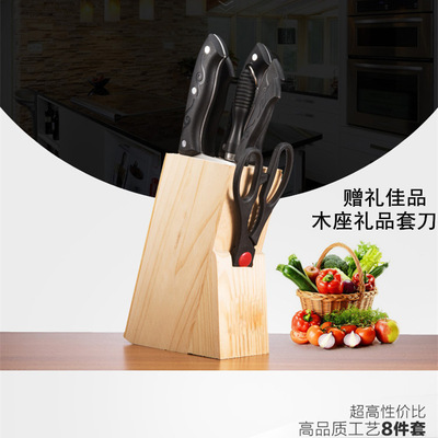 阳江不锈钢菜刀厨房刀具套装组合套刀礼品定制江湖会  一件代发|ru