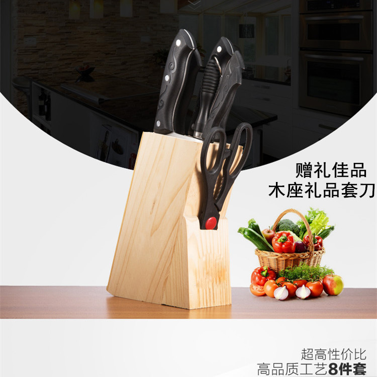 阳江不锈钢菜刀厨房刀具套装组合套刀礼品定制江湖会  一件代发|ru