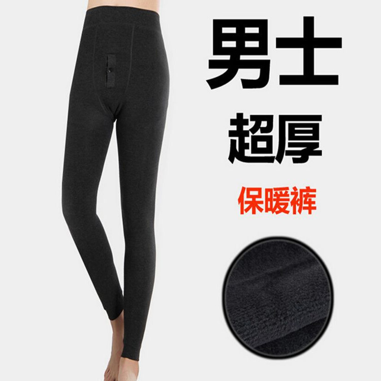 450g秋冬季秋裤竹炭棉男士一体裤  中老年加厚男士保暖打底裤批发