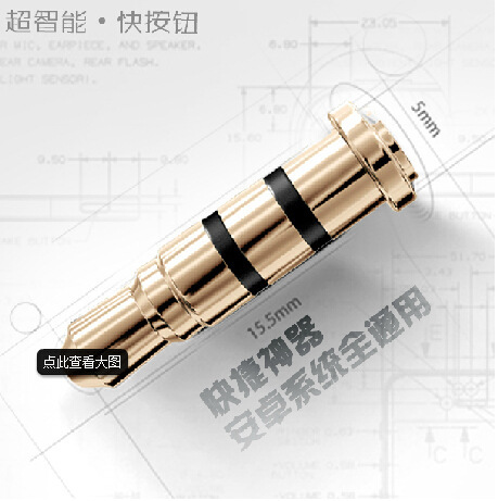 Button mobile phone currency Shortcuts Vulgar tycoon golden intelligence Phone Headset Orifice meters