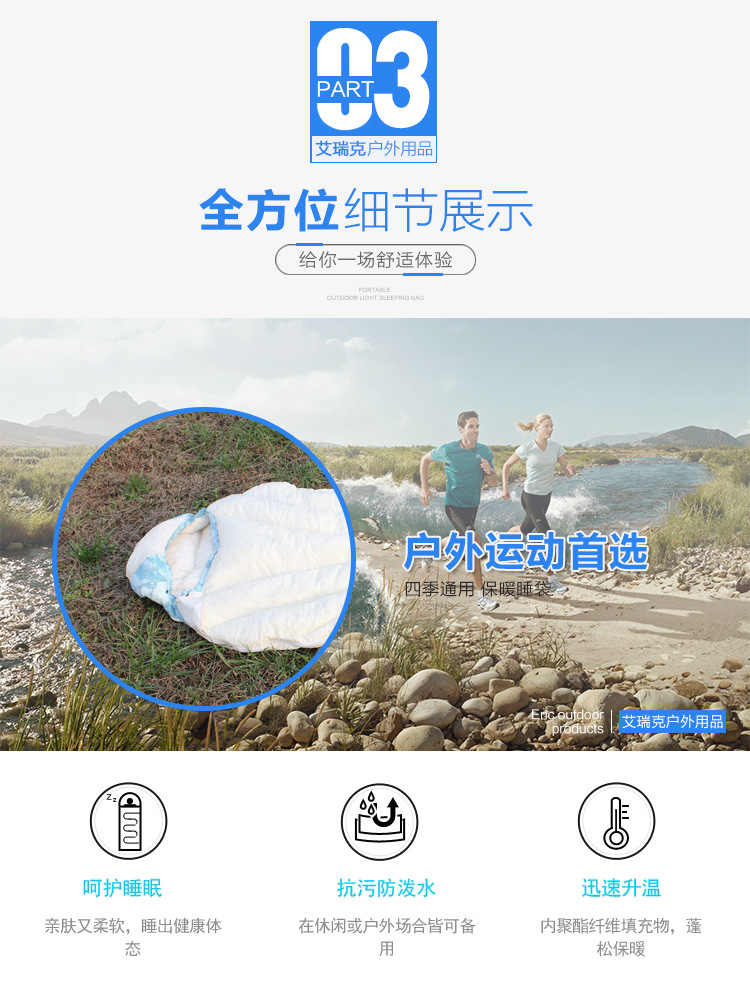 妈咪睡袋_04