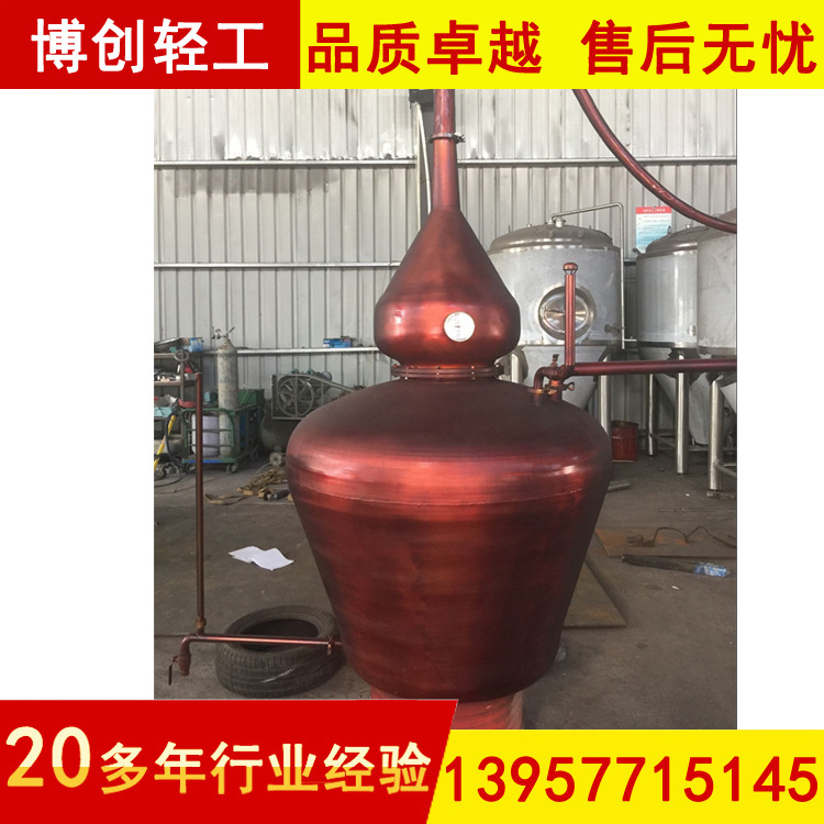 500L 蒸餾釜