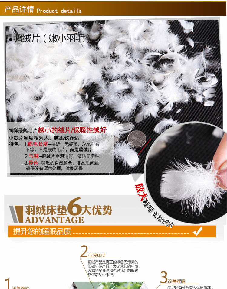 全立體10厘米加厚_01