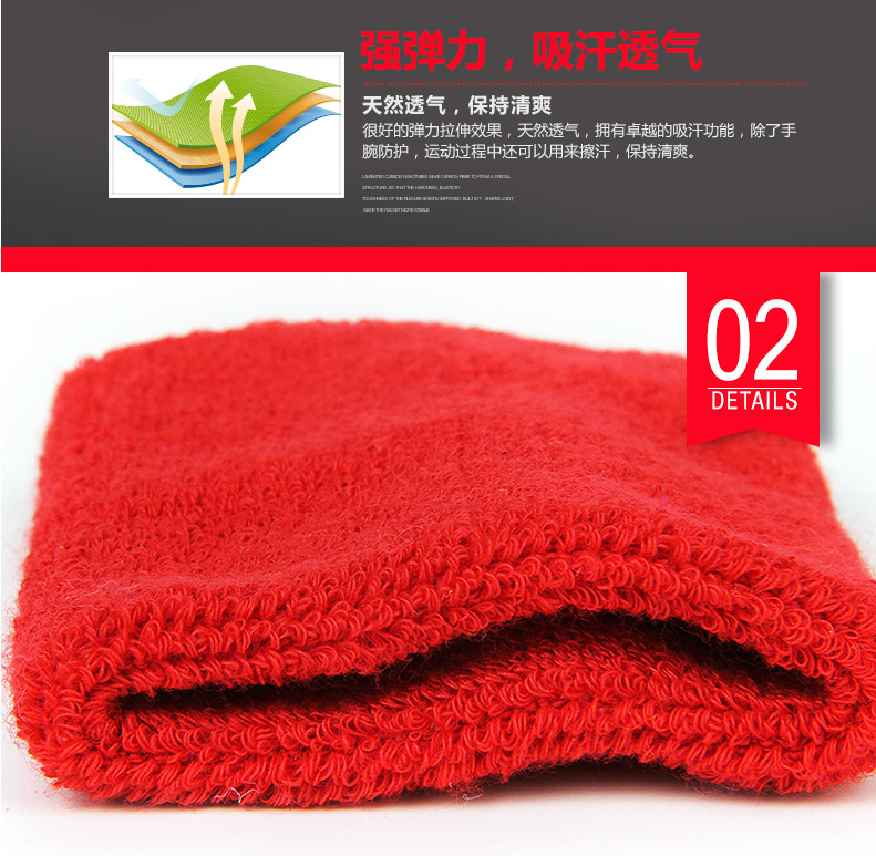 Protection sport - Ref 584895 Image 15