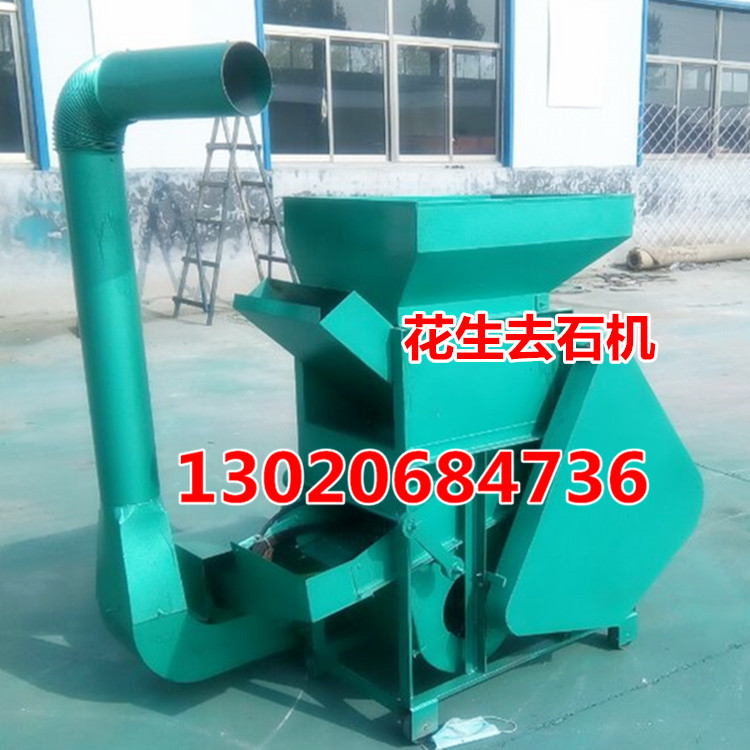 花生剥壳机报价