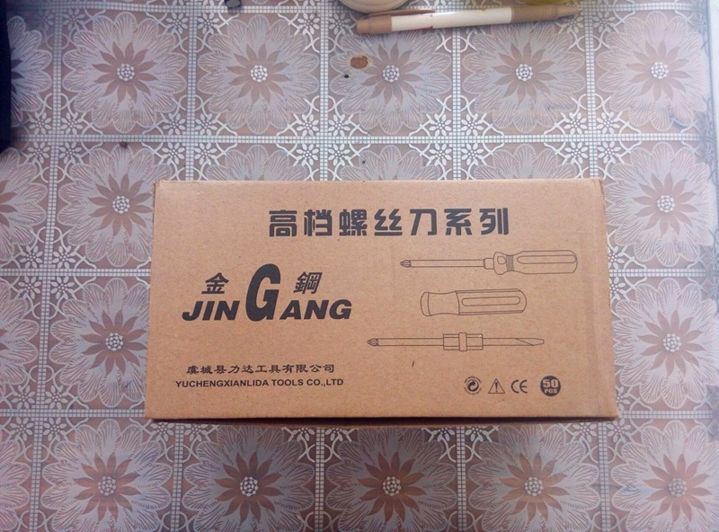 QQ图片20160922120612