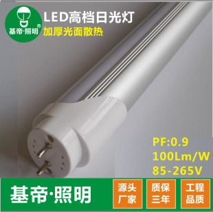 ��������T8�߶˼Ӻ�������2835����1.2��18W20W������LED�չ��