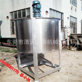 1吨液体不锈钢润滑油搅拌机厂家 不锈钢搅拌机图片价格 隆鼎供应