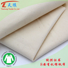 8���ЙC�޷�����ͯ��Ʒ���b�ִ����Ь���ЙC�޲�72*40�ЙC���߲�