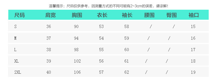 沫晗依美，2016新款秋装，衬衫，蕾丝衫/雪纺衫，风衣，短外套,连衣裙，