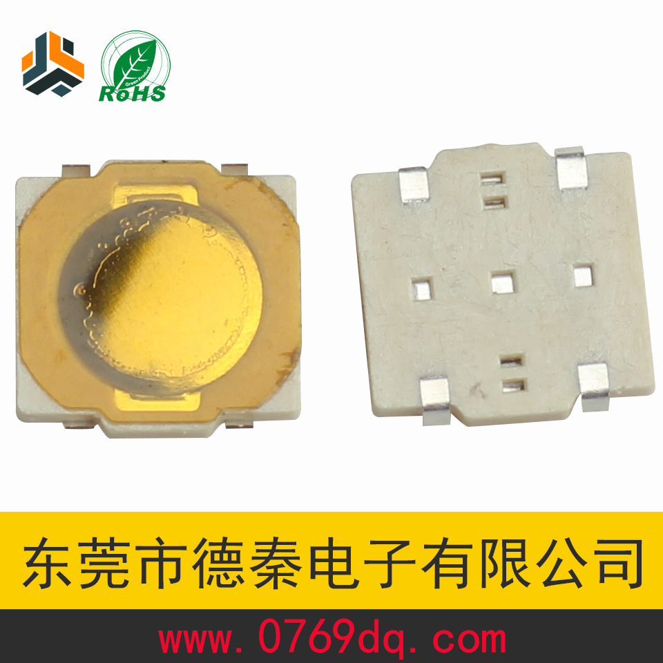 供应4.8x4.8x0.55贴片轻触开关4*4*0.6轻触开关质量稳定