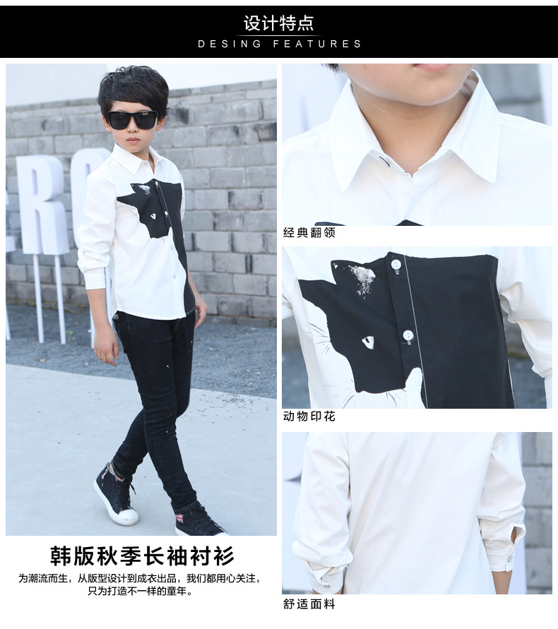 Chemise garcon à manche longue - Ref 2077333 Image 14