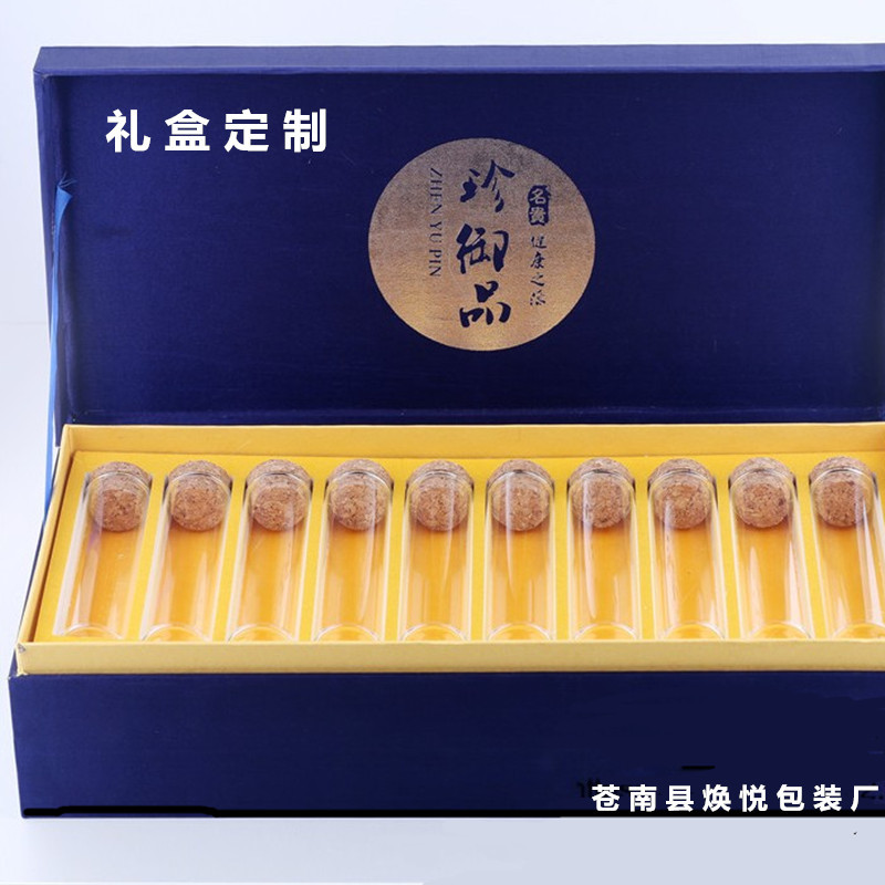 定制精美高档铁皮石斛礼品包装盒石斛礼盒布盒定制保健品包装盒