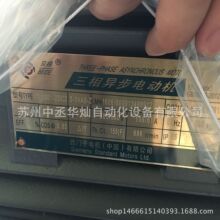 ���T��ؐ��늙C1TL0001-1DB23-3AA5/1TL0001-1DB23-3FA4 11KW