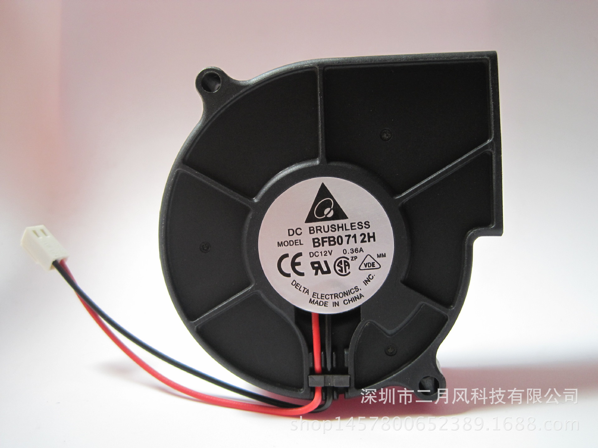 原装台达鼓风机BFB0712H 12V 0.36A 7530加湿器双滚珠涡轮小风扇