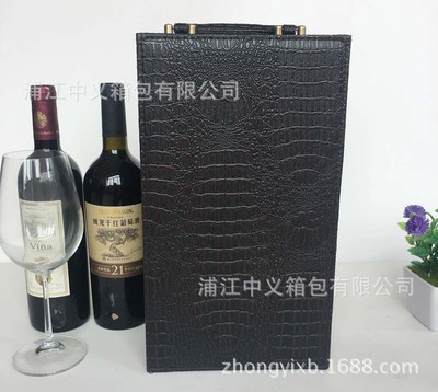 红酒盒厂家现货出品新款鳄鱼皮红酒盒葡萄酒包装礼盒红酒箱红酒盒