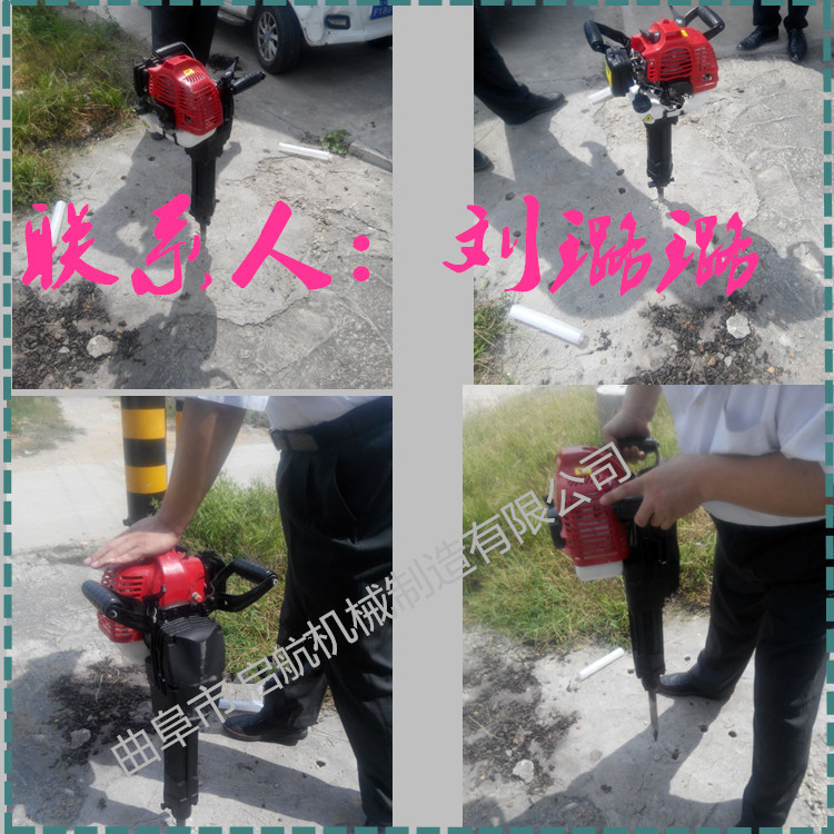 手提冲击镐 大马力路面冲击破碎机器 石头冲击破碎机