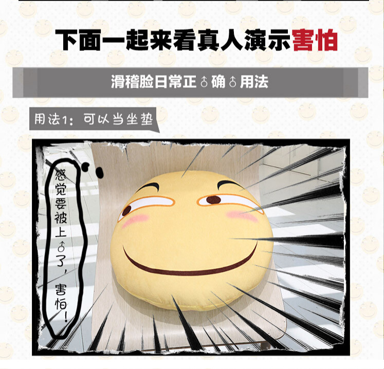 Peluche manga      en peluche funny face - Ref 2696296 Image 9