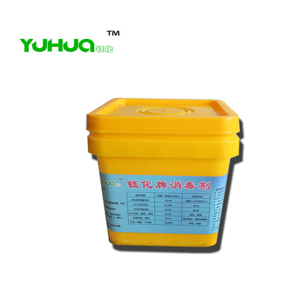 钰化牌豆芽花生芽用灭菌消毒保障芽苗菜健康防烂菜芽盘基质消毒L|ms