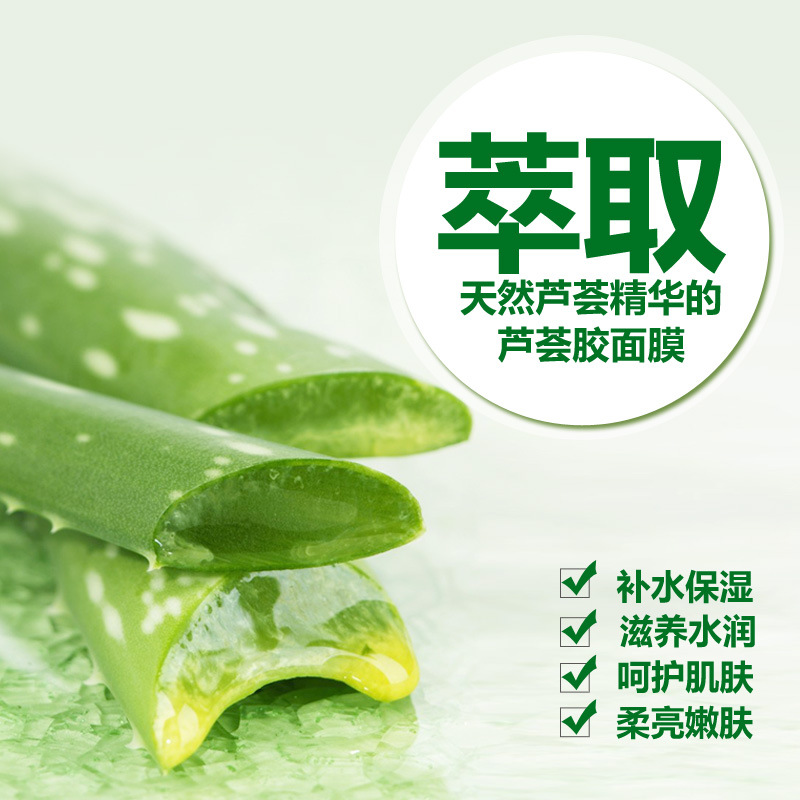 Poquanya Aloe Cleansing Water Moisturizing Oil Control Shrink Pore Cleansing Water Cosmetics Wholesale And Wholesale