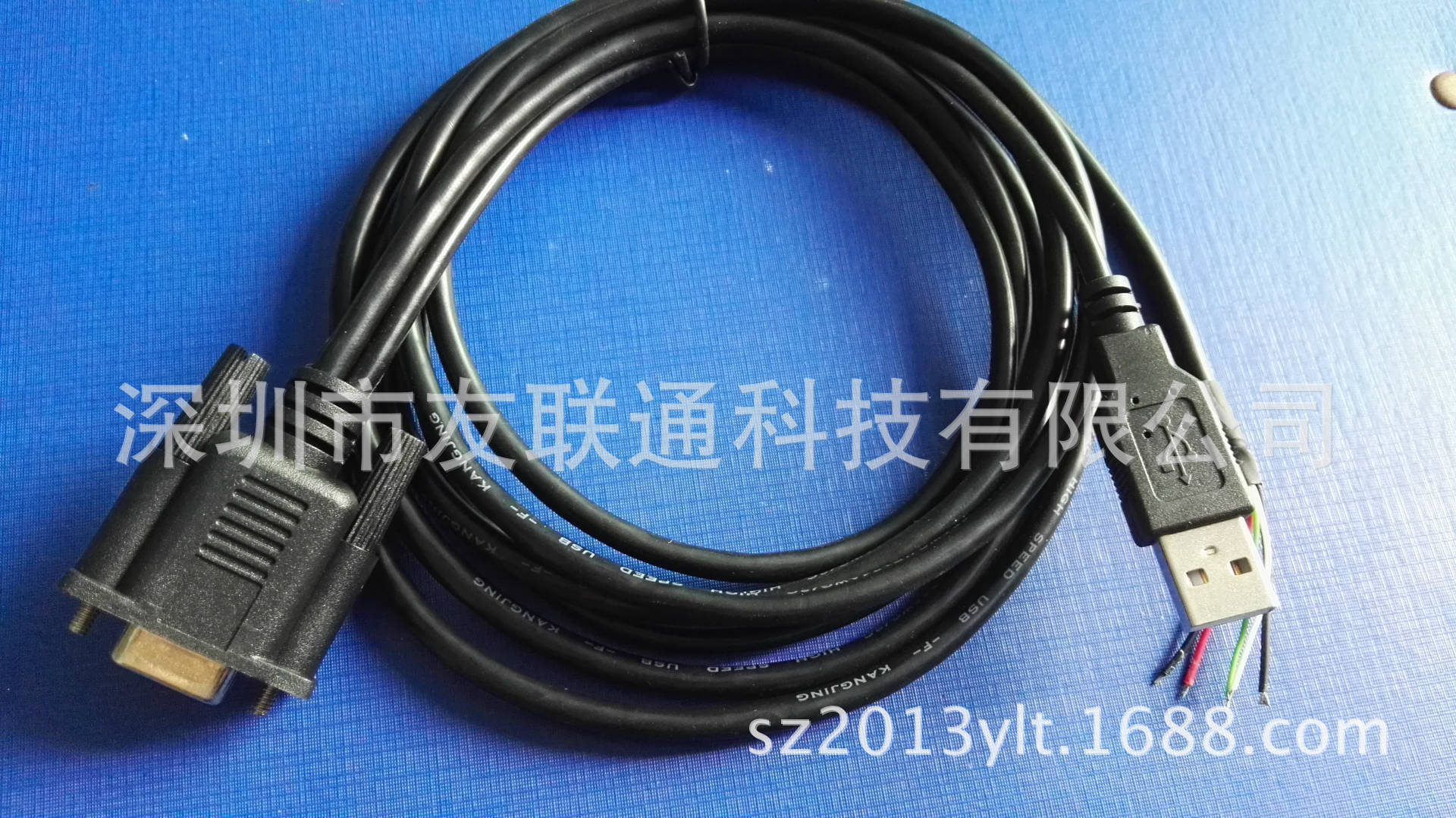 DB9P连接线供应L=2M