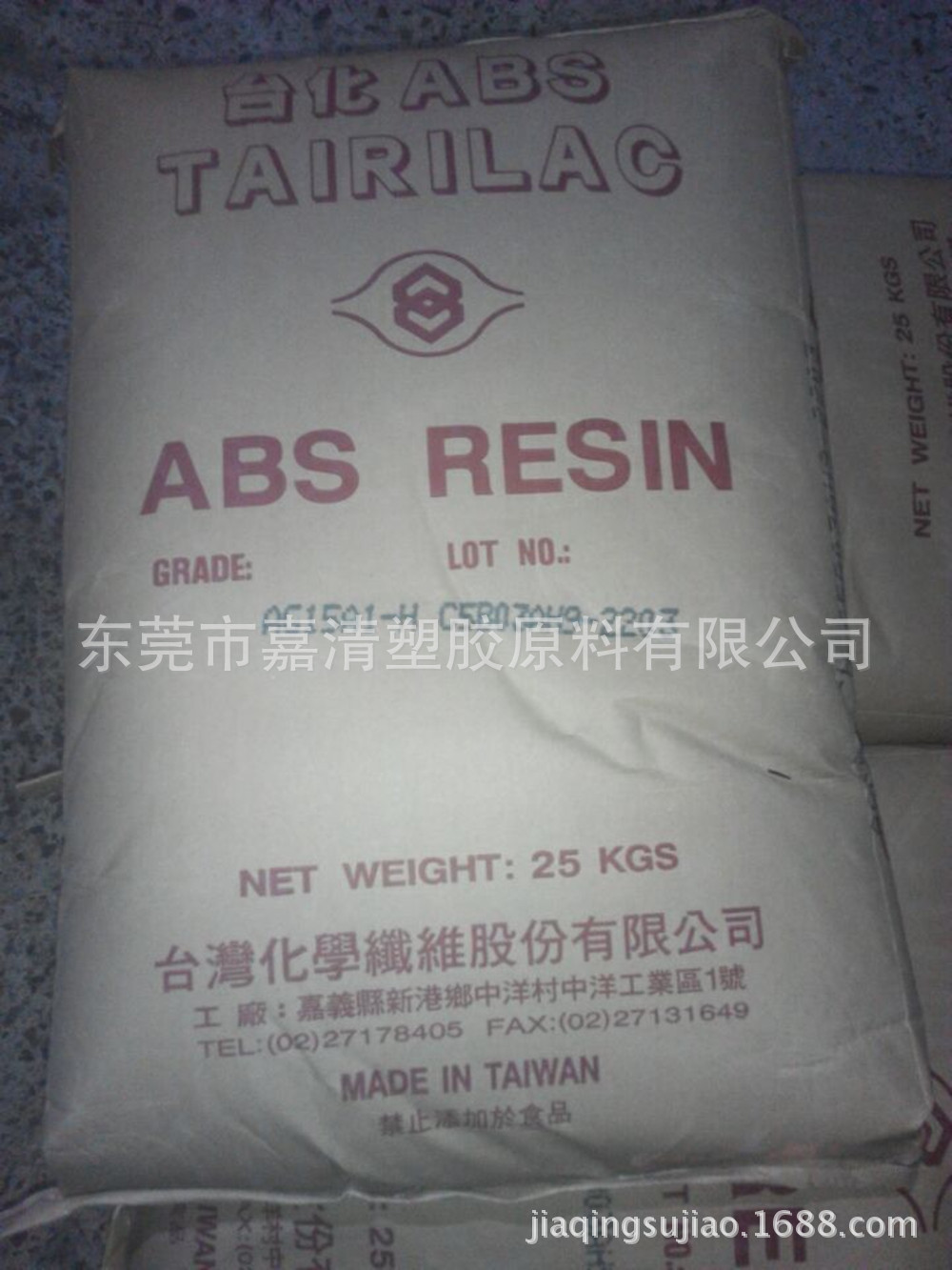 高流动 高抗冲 ABS 台湾化纤 AF3535 用于音响 玩具 椅子等制造