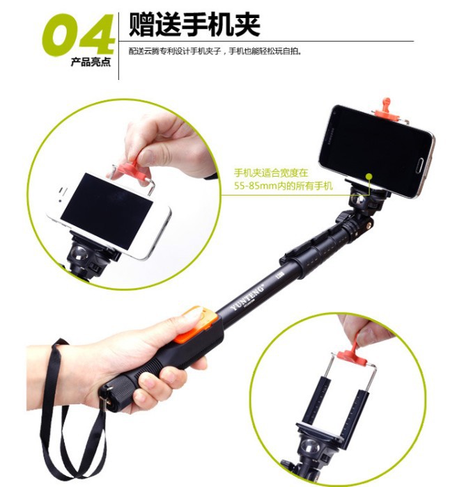 Stick selfie en Alliage d aluminium - Ref 3386764 Image 19