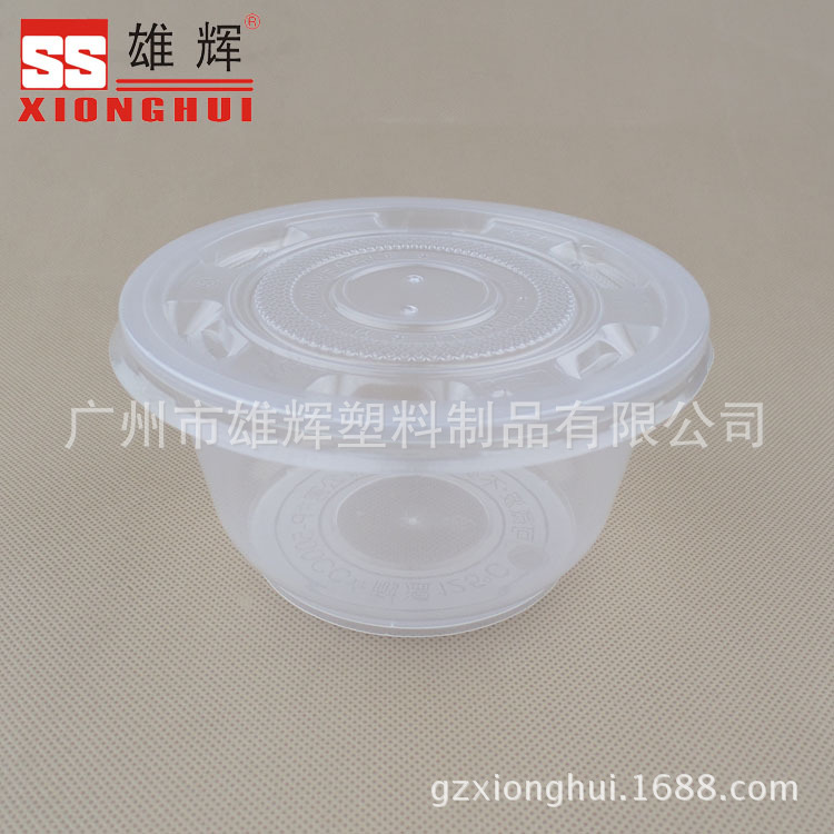 雄辉厂家一次性142盖子PP塑料碗盖可配700-1000ml碗等有孔通用盖-阿里巴巴