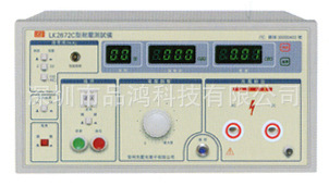 LK2672C交流耐压测试仪  0-5KV  0-100mA