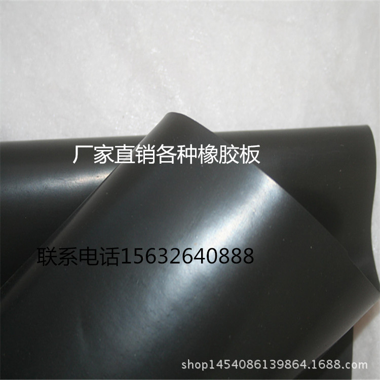 橡膠板22