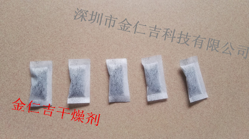 活性炭1g004_副本