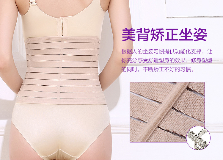 Corset 2008# en polyester - Ref 683902 Image 14