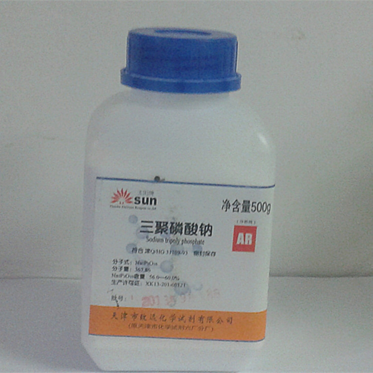 批发供应多聚磷酸钠（三聚磷酸钠） 500g/瓶 分析纯磷酸五纳