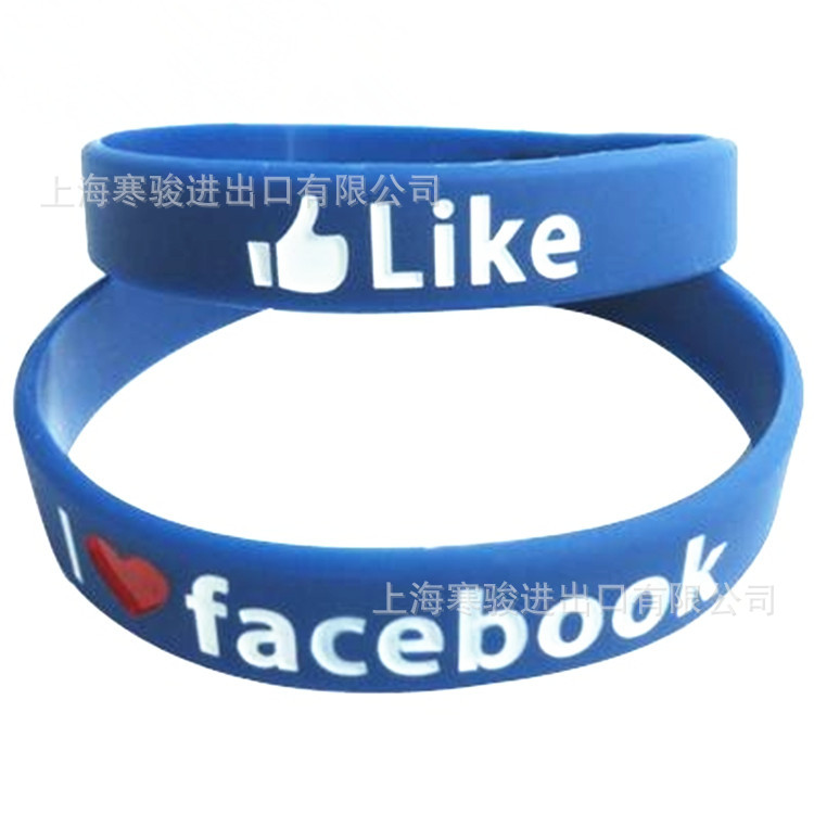 I love facebook 硅胶手环 手腕带