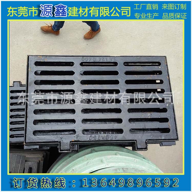 球墨铸铁沟盖方型井盖铸铁井盖 雨水篦子450*750*40 C250 承重25T
