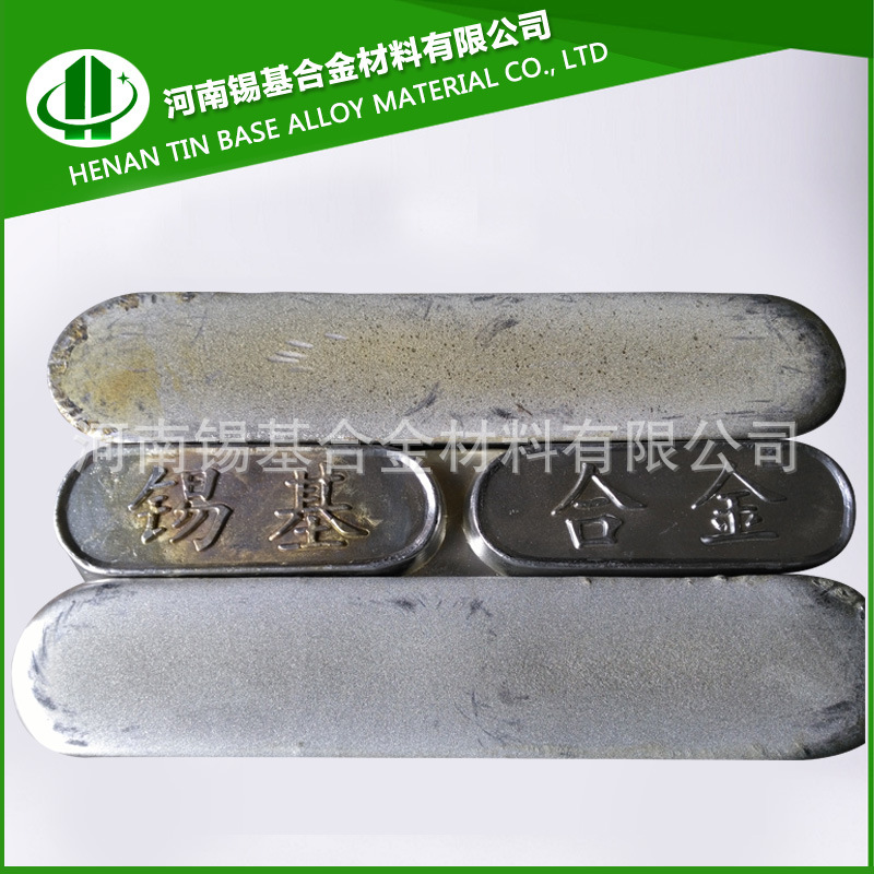 锡基合金 锡基巴氏合金 锡基轴承合金 巴氏合金材料|ru