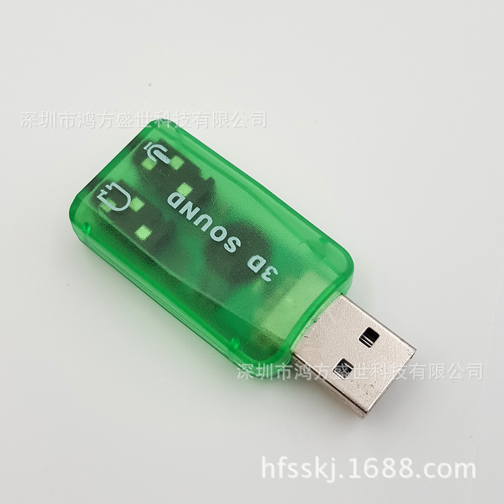 Factory wholesale usb5.1 7.1 with wired sound card external sound card converter live sound card SOUND card