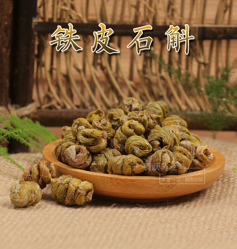 Tie Pi Shi Hu Dendrobium Officinale Feng Dou 500g Dried Herb for Tea and Soup overview
