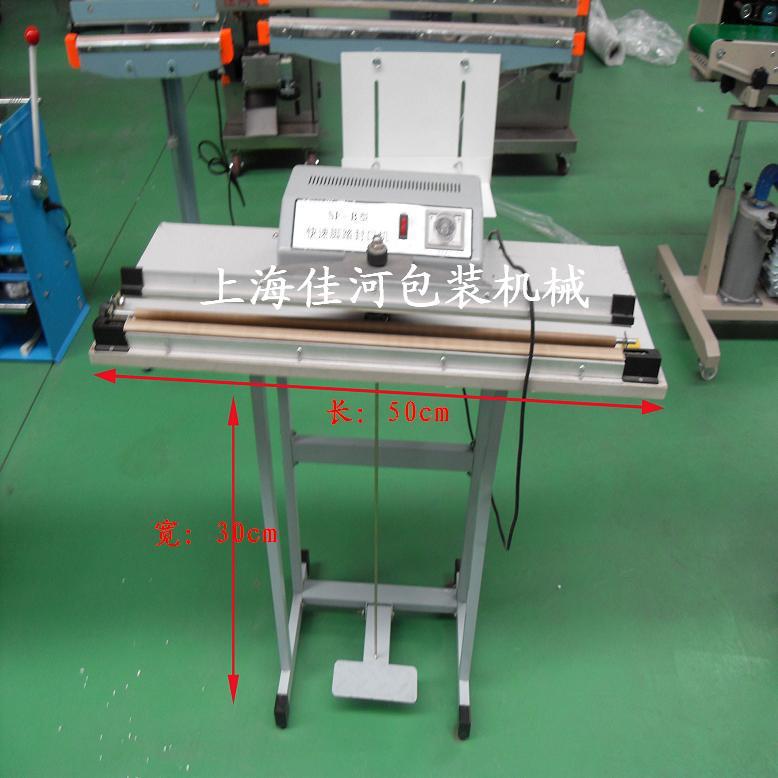 厂家供应SF-300简易式脚踏封口机 薄膜脚踩封口机 批发采购