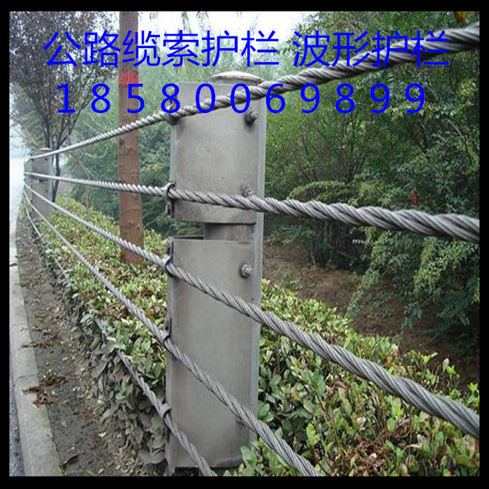 筛网 公路柔性缆索护栏 公路波形护栏 重庆护栏网 重庆筛网