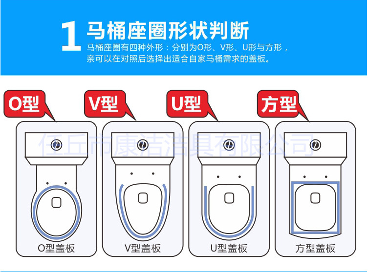 厂家直销马桶盖通用马桶盖加厚静音马桶盖纯PP马桶盖 KJ-843详情5