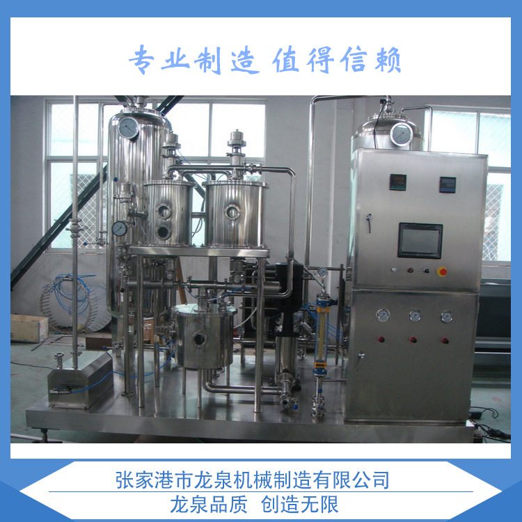 供应饮料混合机设备 厂家批发饮料生 产辅助设备质量保证