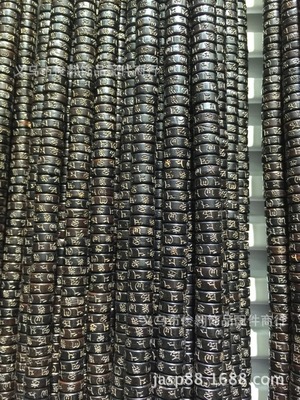 厂家直销精品椰壳、椰壳隔片、刻字、六字真言、佛教、4mm 110颗|ms