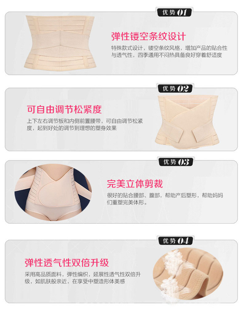 Corset simple en nylon - Ref 679677 Image 19